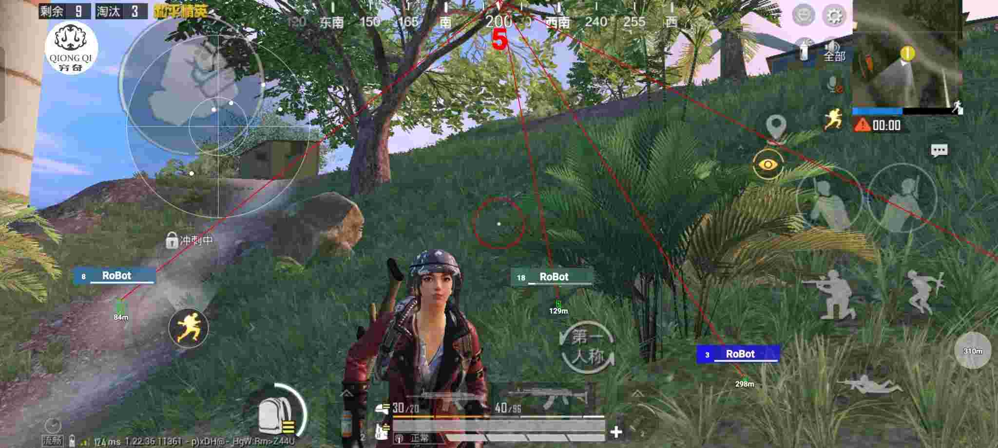和平精英穷奇直装 - pubg和平精英手游辅助app辅助预览图